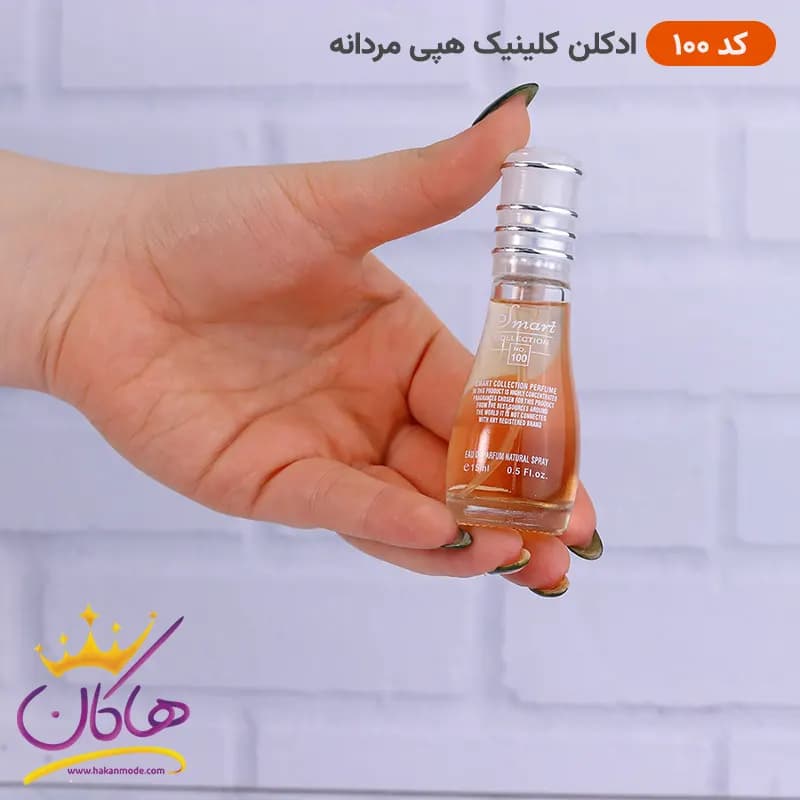 ادکلن اسمارت مردانه کد 100 کلینیک هپی 15 میل — تصویر ۲