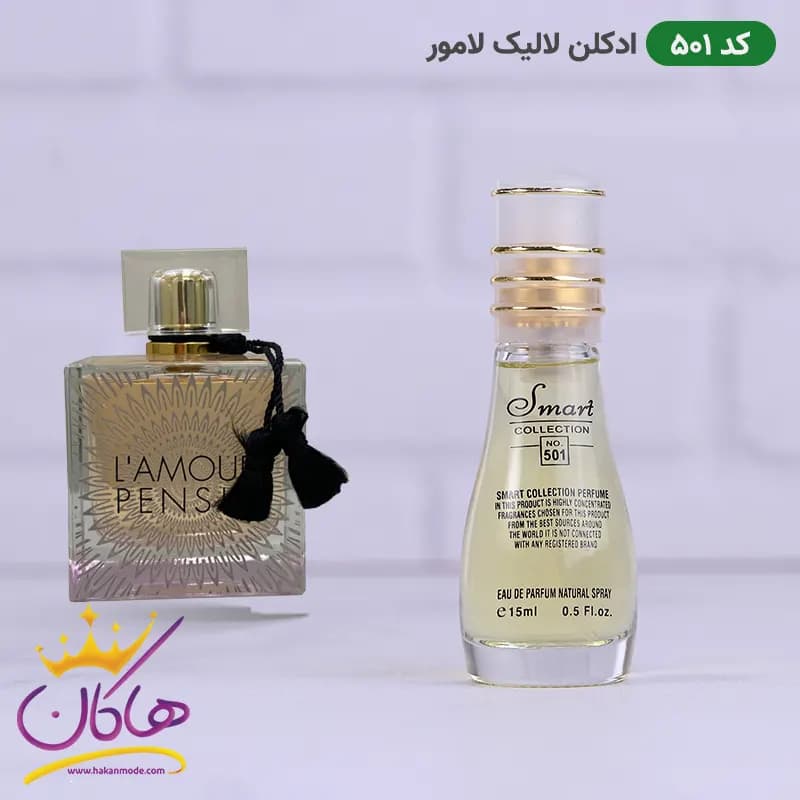 ادکلن اسمارت زنانه 501 لالیک لامور 15میل — تصویر ۴