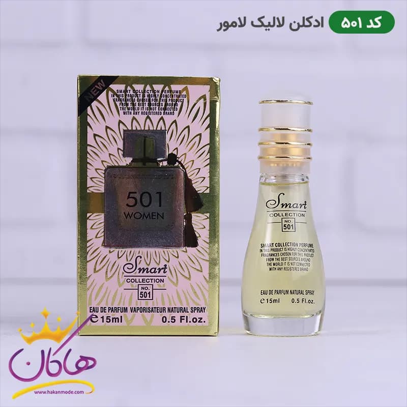 ادکلن اسمارت زنانه 501 لالیک لامور 15میل — تصویر ۲