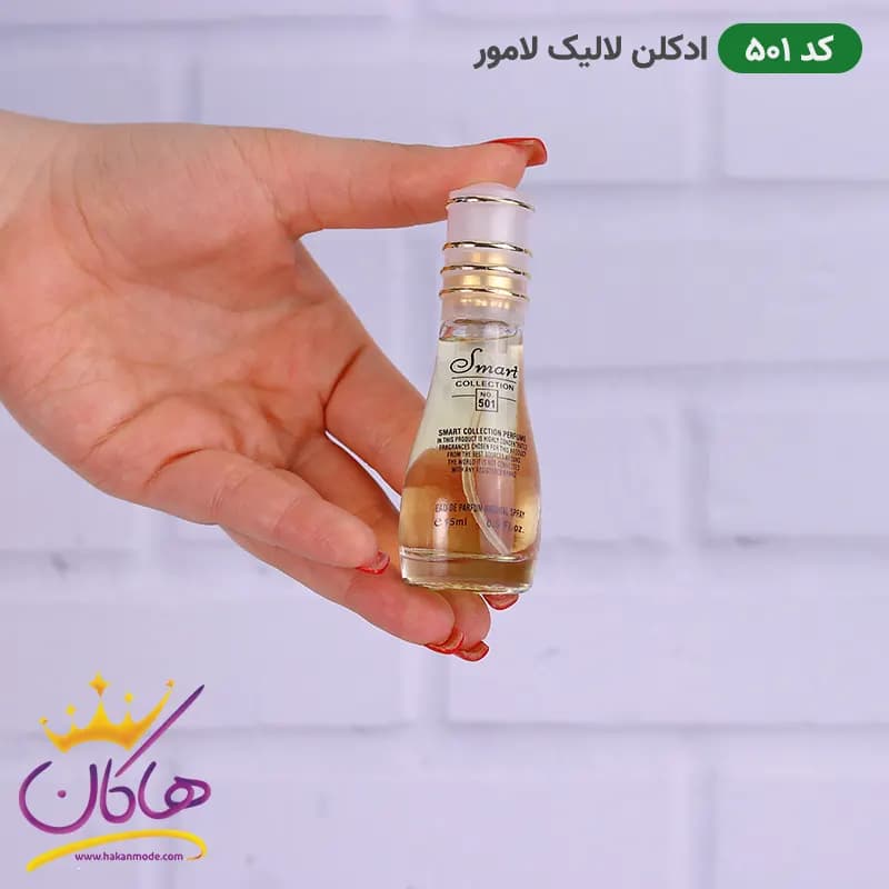 ادکلن اسمارت زنانه 501 لالیک لامور 15میل — تصویر ۳