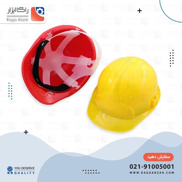 کلاه ایمنی ابی بند ابریشمی — تصویر ۲
