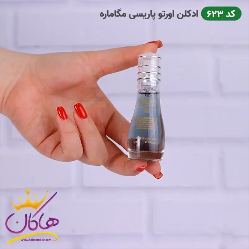 ادکلن اسمارت مردانه 623 مگاماره 15 میل — تصویر ۲