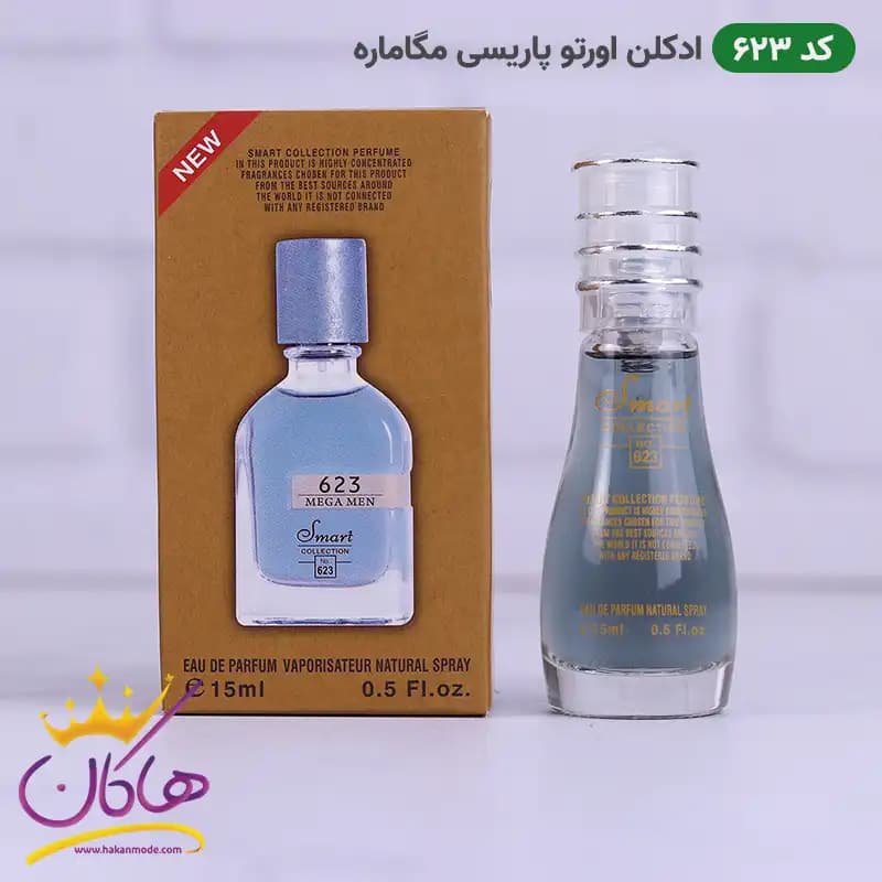 ادکلن اسمارت مردانه 623 مگاماره 15 میل — تصویر ۳