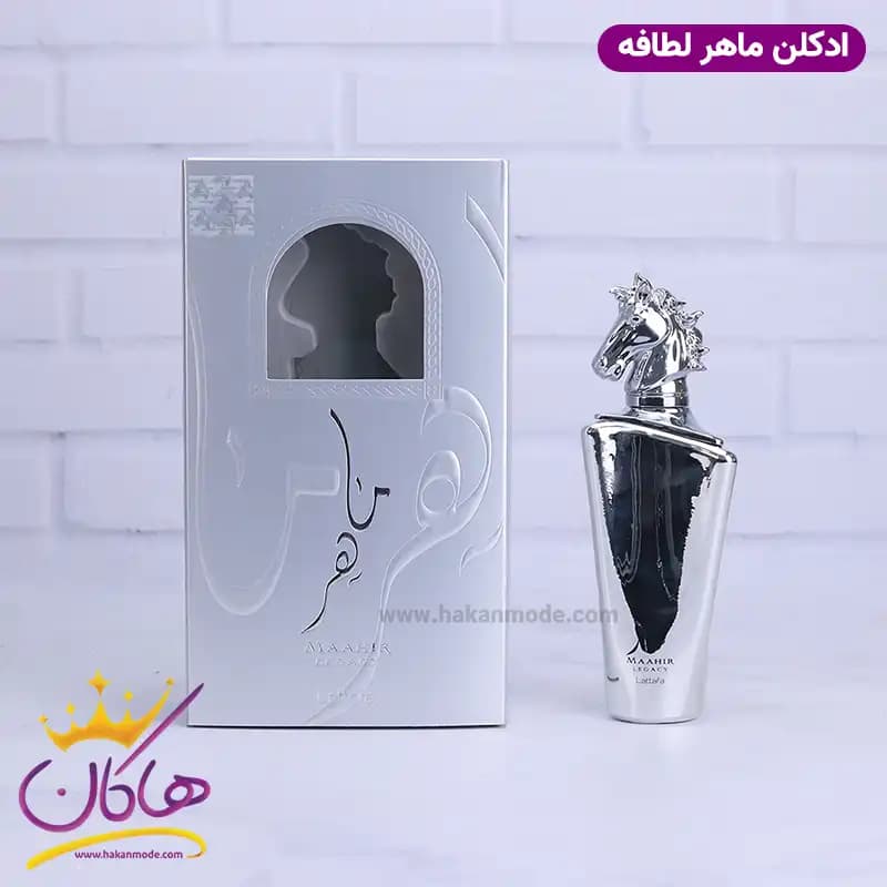 ادکلن لطافه مردانه ماهر نقره ای لگاسی 100 میل