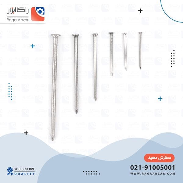 میخ فولادی سایز 6 ایرانی شیاردار — تصویر ۳