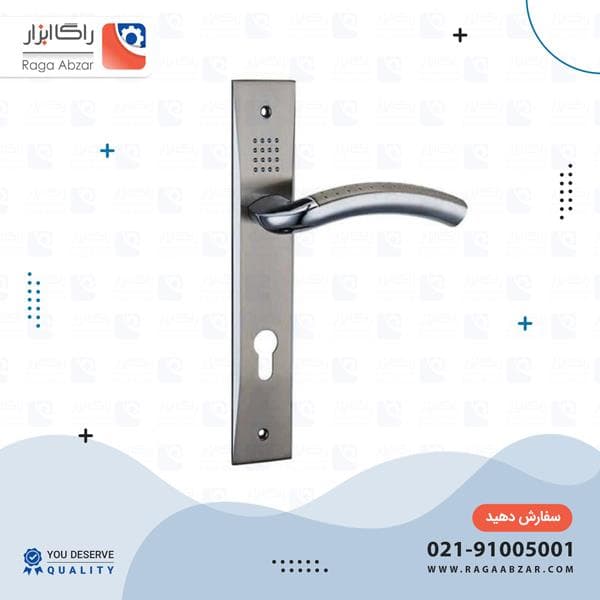 دستگیره خالدار سوئیچی کروم حسام