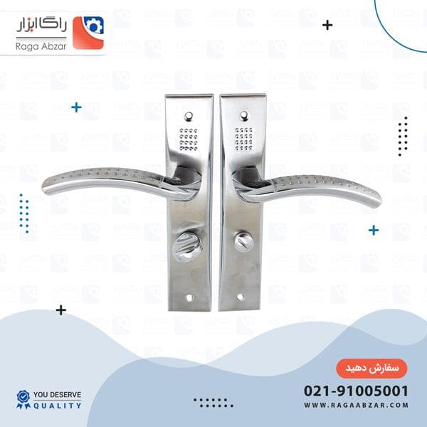 دستگیره خالدار سرویس کروم حسام — تصویر ۳