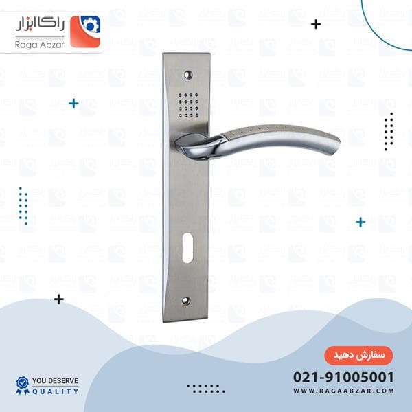 دستگیره خالدار کلیدی کروم حسام — تصویر ۳