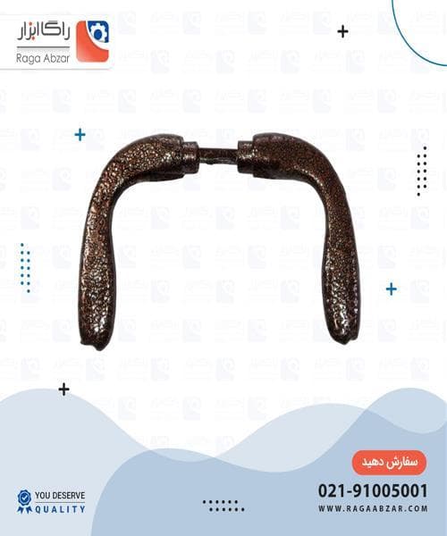 دستگیره دوخم معمولی(25 عددی) — تصویر ۳