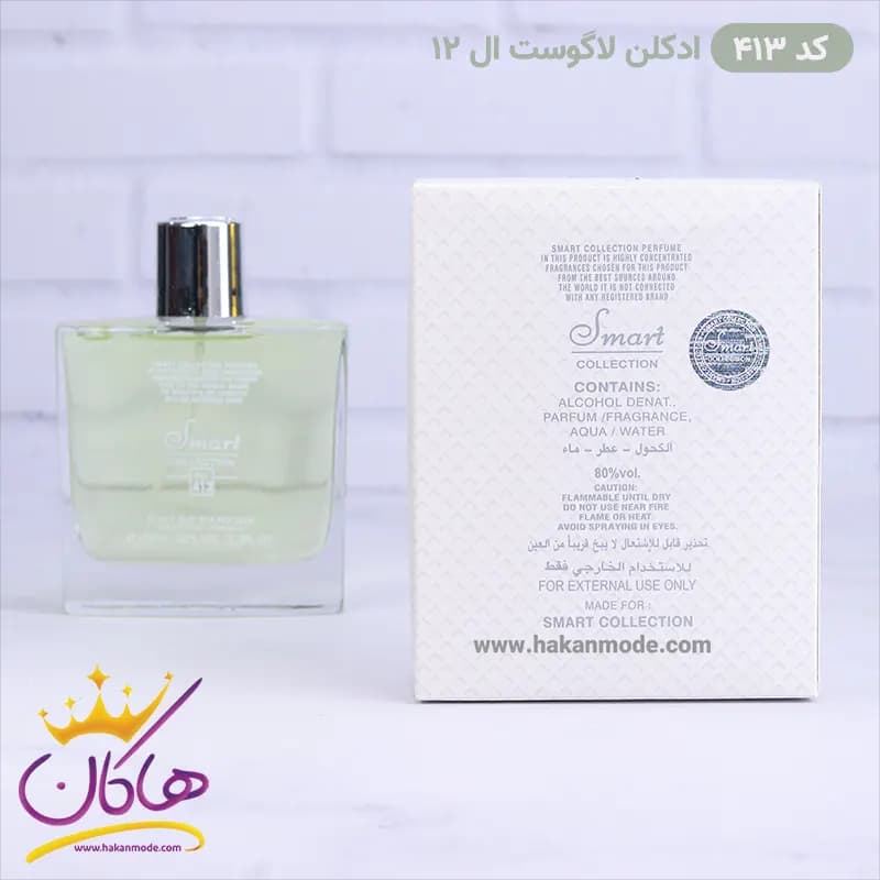 عطر اسمارت مردانه 413 لاگوست ال 12.12. 100 میل — تصویر ۶