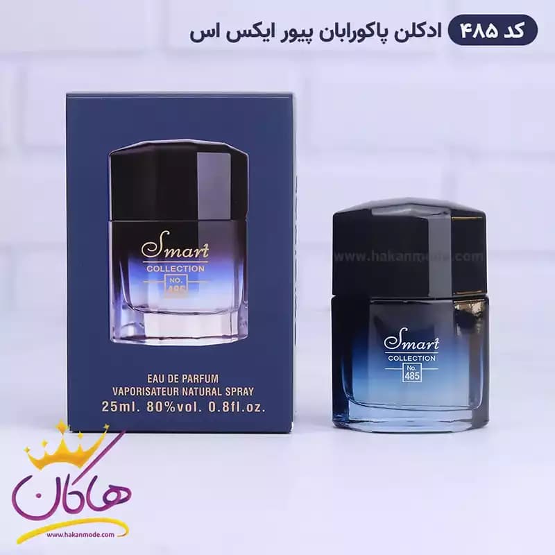ادکلن اسمارت مردانه 485 پیور ایکس اس 25 میل — تصویر ۴