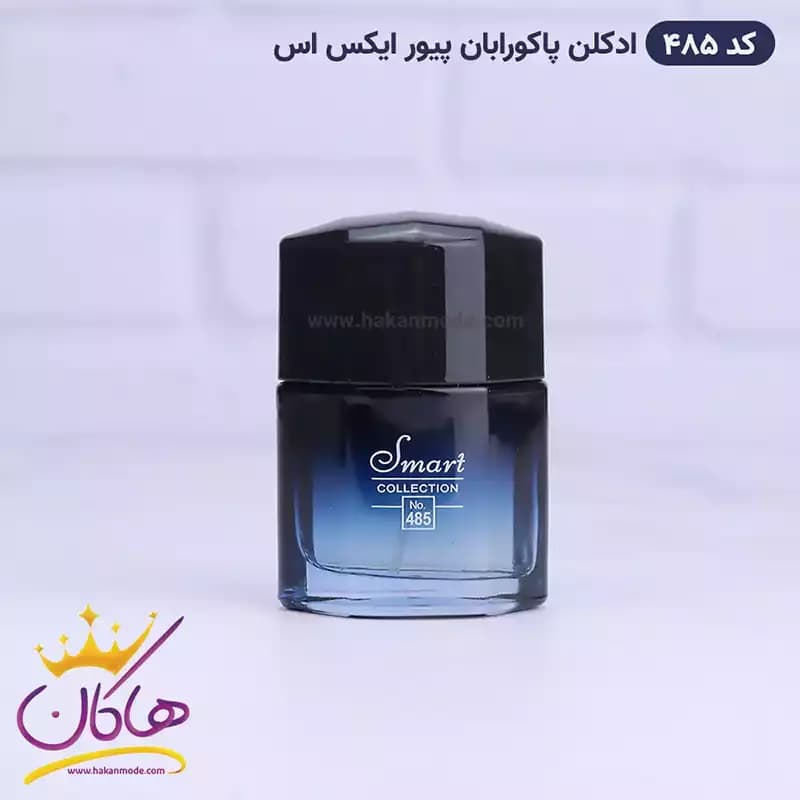 ادکلن اسمارت مردانه 485 پیور ایکس اس 25 میل — تصویر ۶