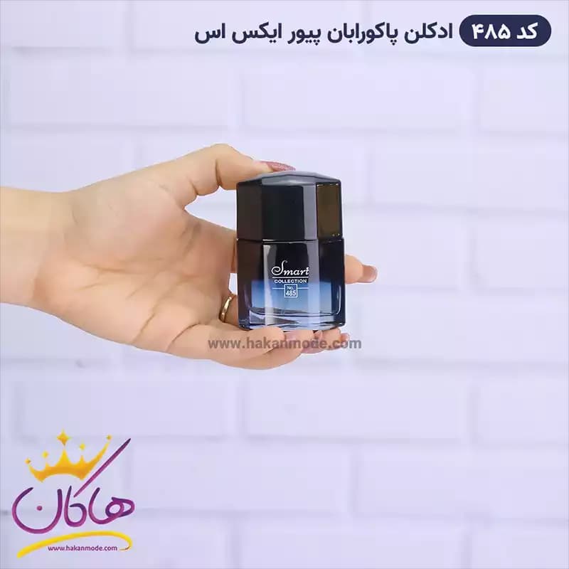 ادکلن اسمارت مردانه 485 پیور ایکس اس 25 میل — تصویر ۲