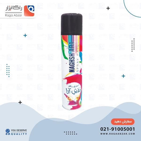 اسپری ضد زنگ طوسی — تصویر ۲