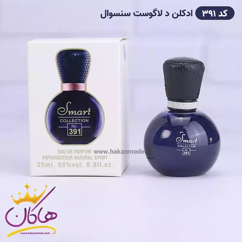 ادکلن اسمارت کاکشن کد 391 د لاگوست سنسوال زنانه 25 میل — تصویر ۴