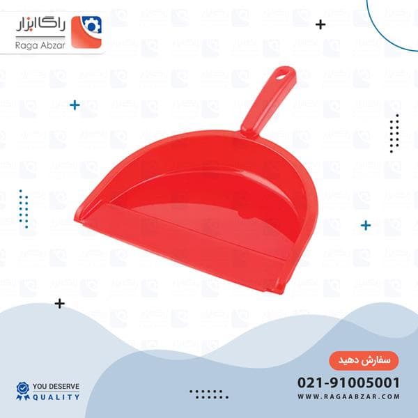 خاک انداز پلاستیکی بزرگ (96 عددی) — تصویر ۲