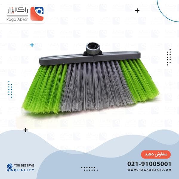 جارو کارواش کوچک (48 عددی) — تصویر ۲