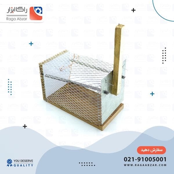 تله موش قفسی (12 عددی)(مرجوعی ندارد) — تصویر ۳