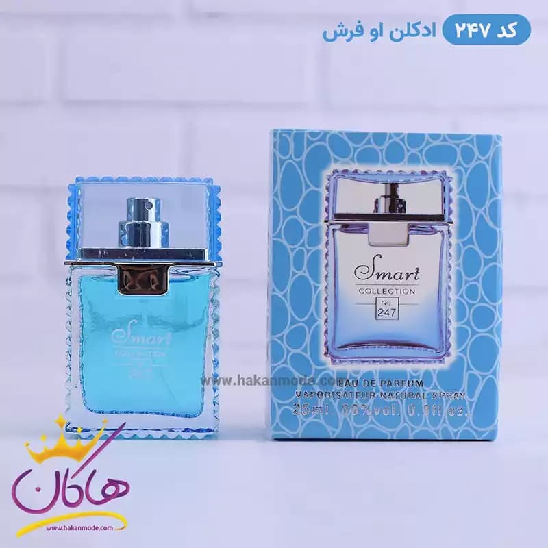 ادکلن اسمارت مردانه 247 ورساچه او فرش 25 میل — تصویر ۴
