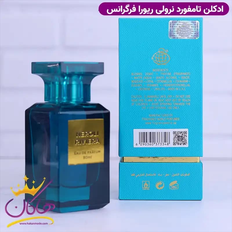 ادکلن فراگرنس ورد نرولی ریورا مدل نرولی پورتوفینو تام فورد 80 میل — تصویر ۶