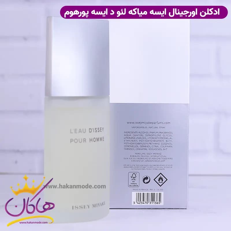 ادکلن ایسی میاکه مردانه لئو د ایسه پور هوم اورجینال 125 میل — تصویر ۳