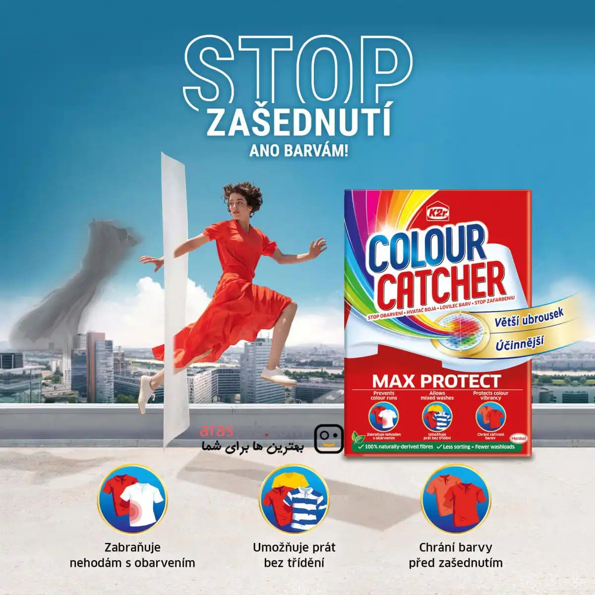 دستمال ضد اختلاط رنگ لباس K2r مدل Colour catcher بسته 10 عددی — تصویر ۳