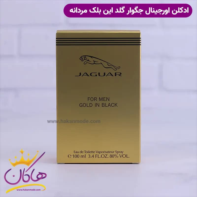 ادکلن جگوار مردانه گلد این بلک اورجینال ۱۰۰ میل — تصویر ۸