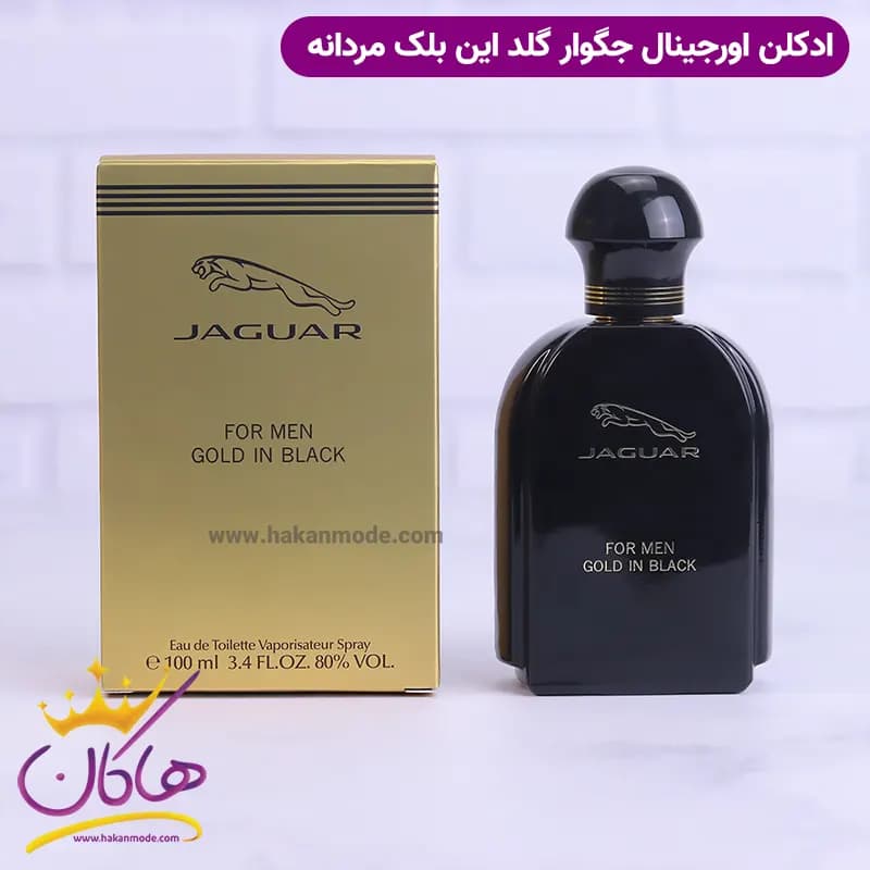 ادکلن جگوار مردانه گلد این بلک اورجینال ۱۰۰ میل