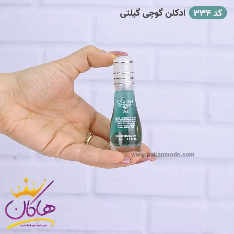 ادکلن اسمارت مردانه 334 گوچی گیلتی 15 میل — تصویر ۲