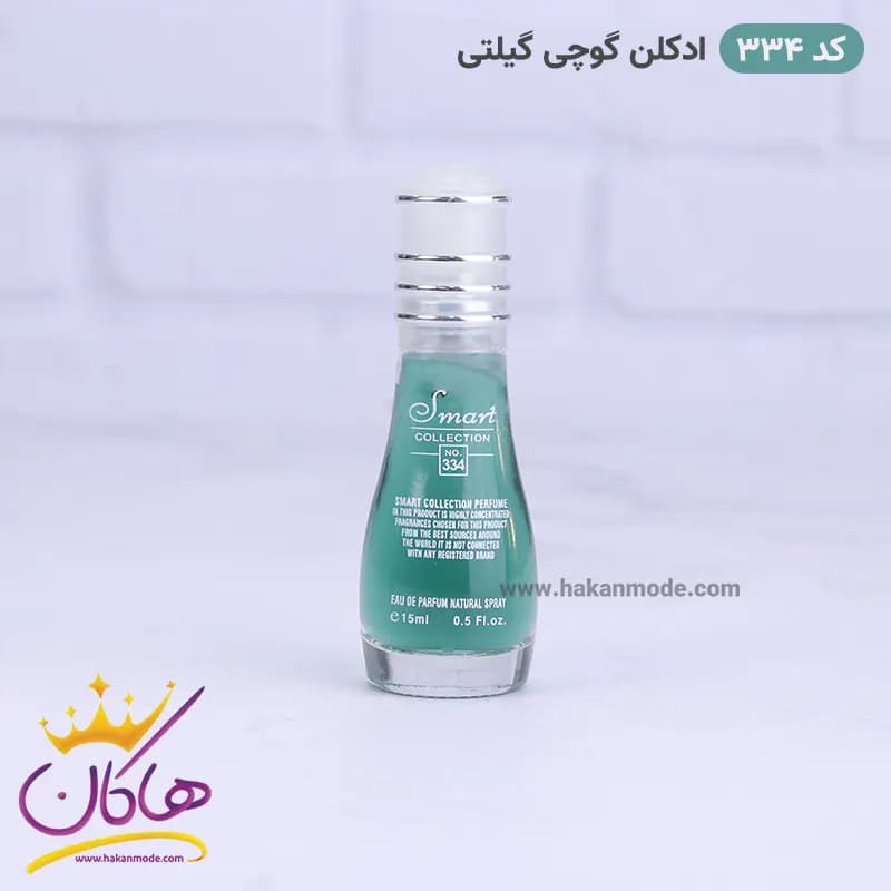 ادکلن اسمارت مردانه 334 گوچی گیلتی 15 میل — تصویر ۳