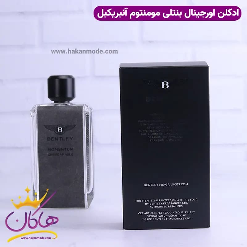 ادکلن بنتلی مردانه مومنتوم آنبریکبل اورجینال 100 میل — تصویر ۳