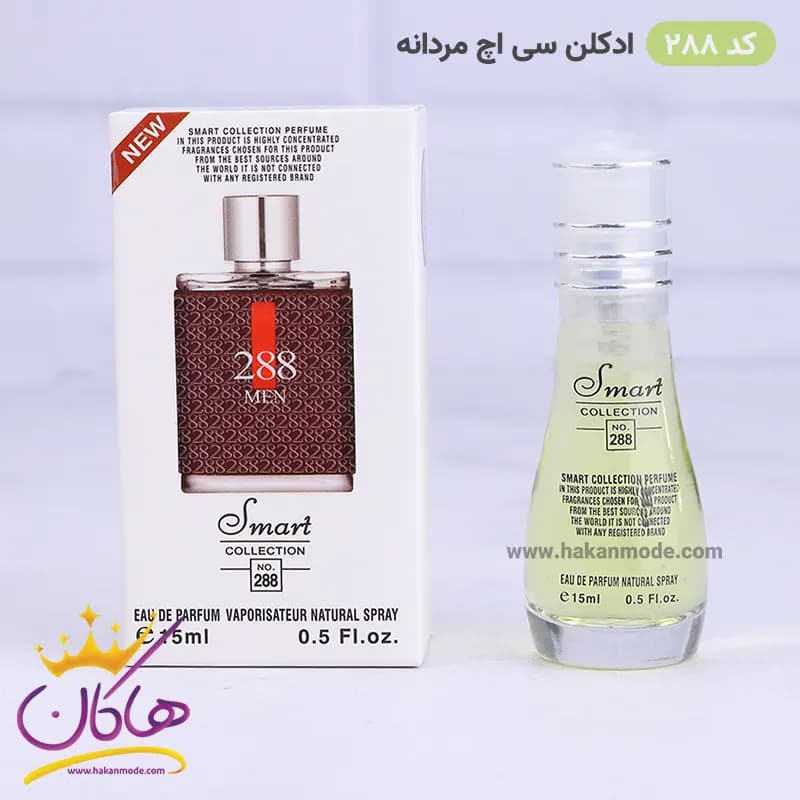 ادکلن اسمارت مردانه 288 سی اچ 15 میل — تصویر ۵