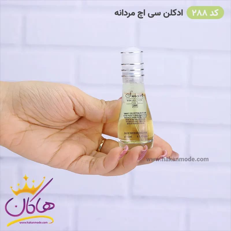 ادکلن اسمارت مردانه 288 سی اچ 15 میل — تصویر ۳