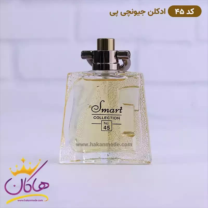ادکلن اسمارت مردانه 45 جیونچی پی 25 میل — تصویر ۳