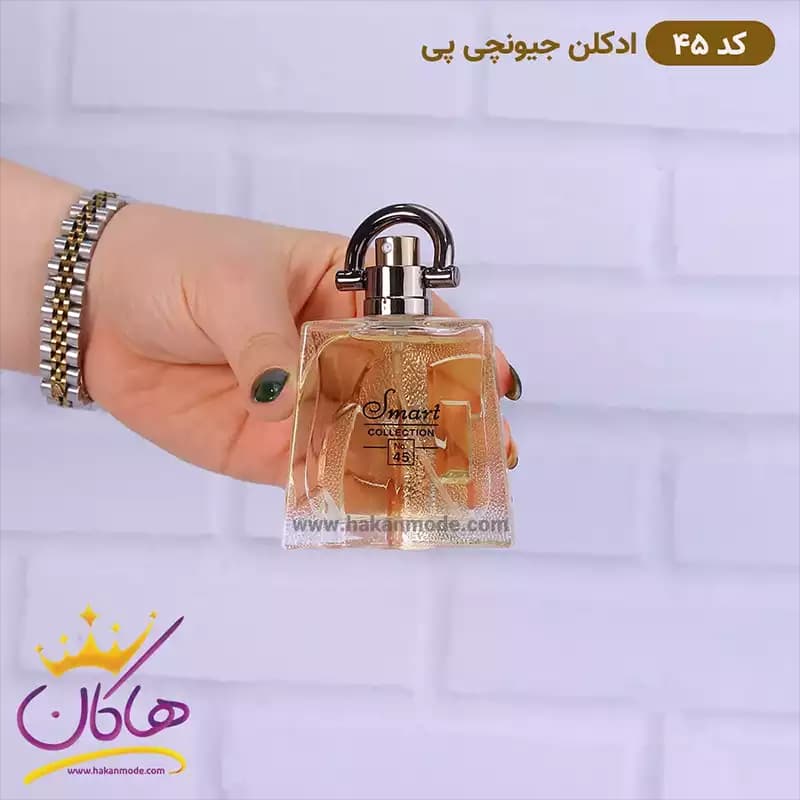 ادکلن اسمارت مردانه 45 جیونچی پی 25 میل — تصویر ۲