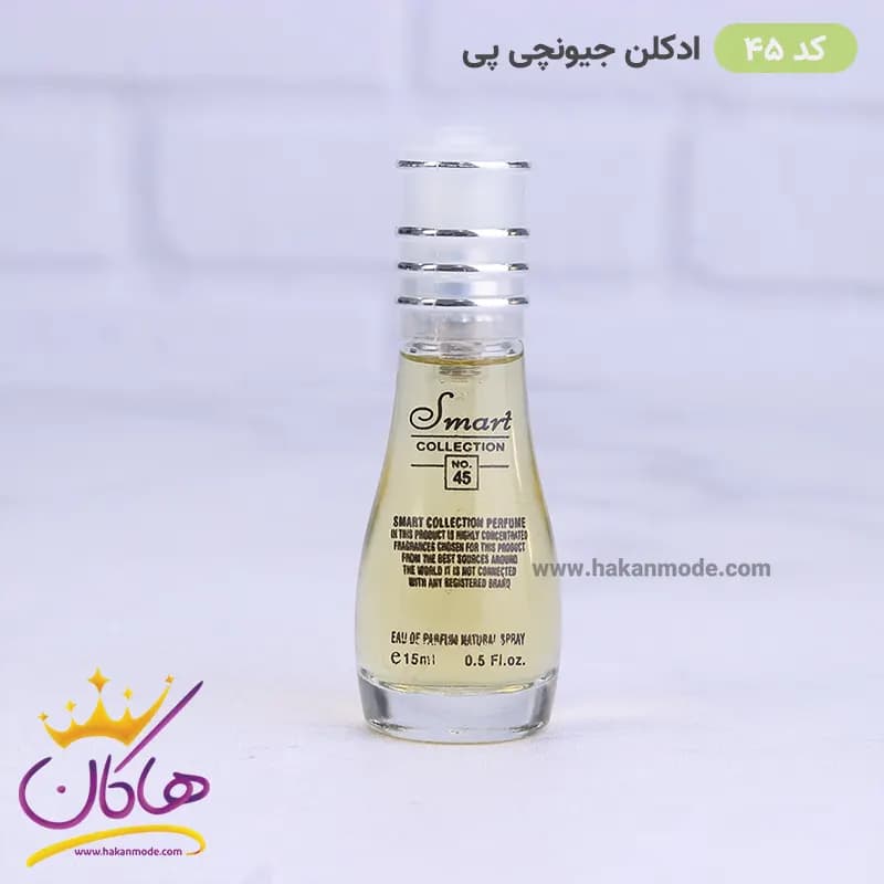 ادکلن جیبی 15 میل اسمارت کالکشن کد 45 جیونچی پی — تصویر ۷
