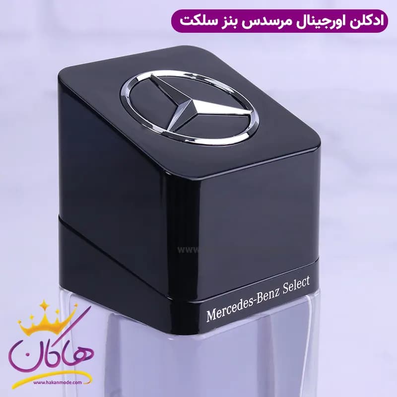 ادکلن مرسدس بنز مردانه سلکت اورجینال — تصویر ۵