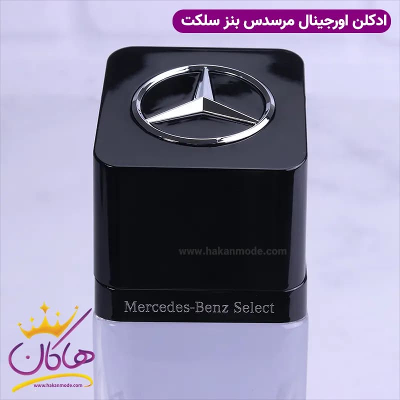 ادکلن مرسدس بنز مردانه سلکت اورجینال — تصویر ۶