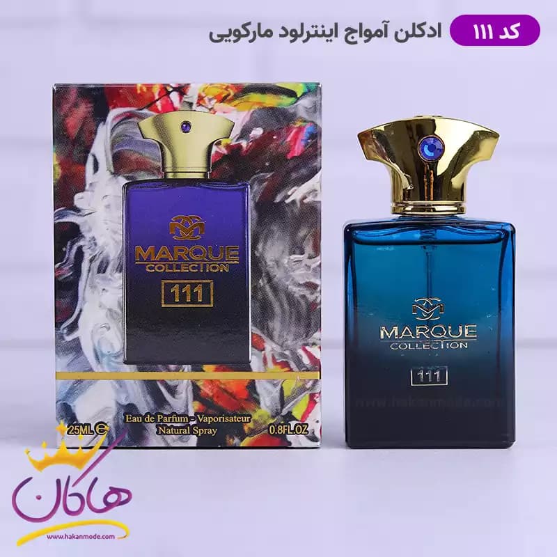 ادکلن مارکویی 111 اینترلود آمواج 25 میل