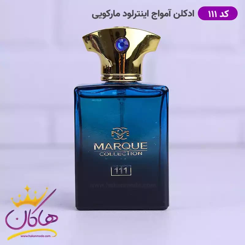 ادکلن مارکویی 111 اینترلود آمواج 25 میل — تصویر ۳