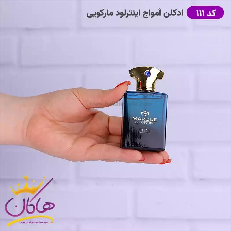 ادکلن مارکویی 111 اینترلود آمواج 25 میل — تصویر ۲