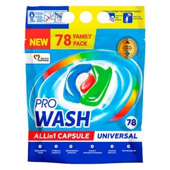 قرص ماشین لباسشویی اروپایی پرو واش 78 عددی PRO WASH ALLin 1 UNIVERSAL — تصویر ۳