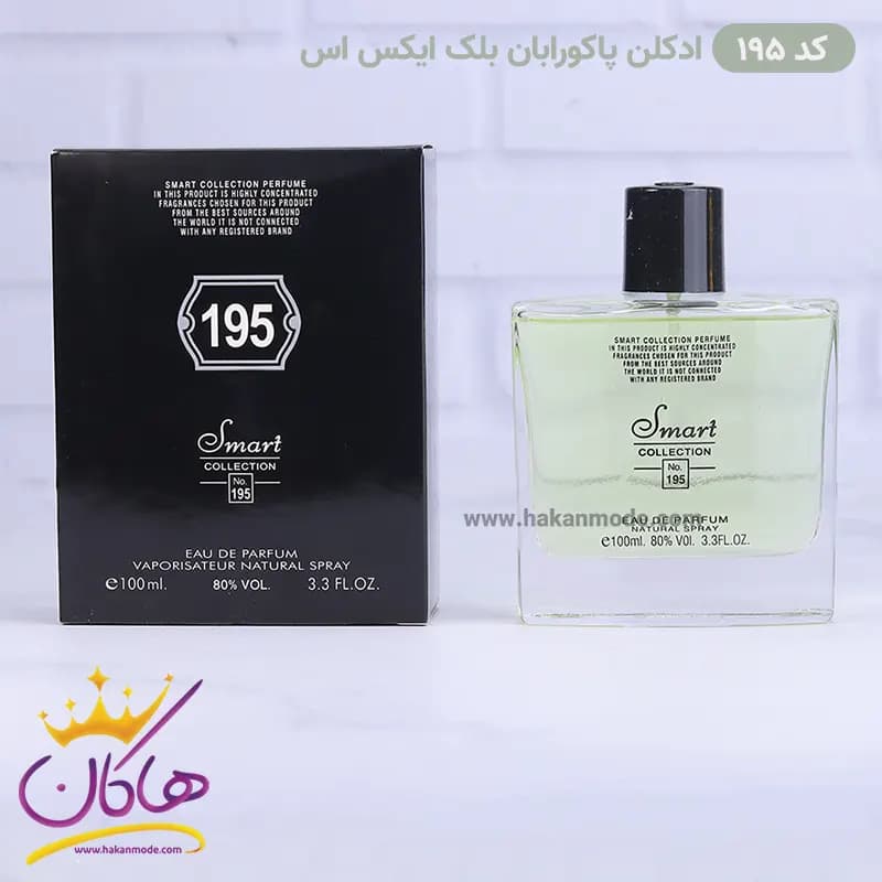 عطر اسمارت مردانه 195 بلک ایکس اس 100 میل — تصویر ۵