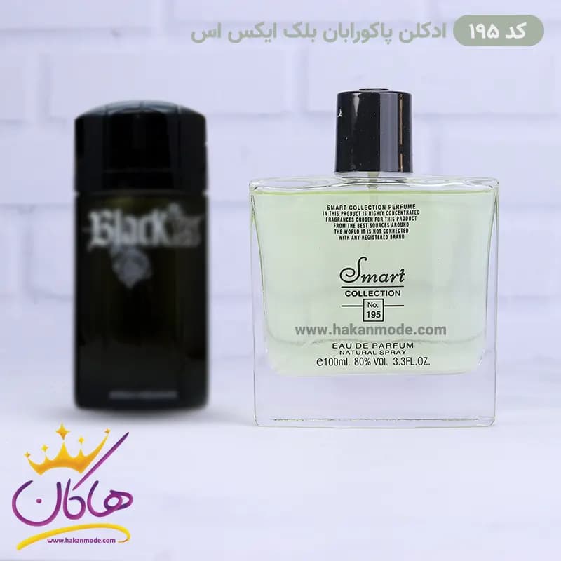 عطر اسمارت مردانه 195 بلک ایکس اس 100 میل — تصویر ۴