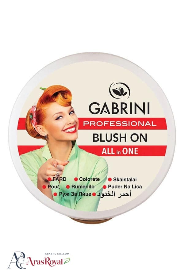 رژ گونه گابرینی Gabrini شماره 51 — تصویر ۱۱