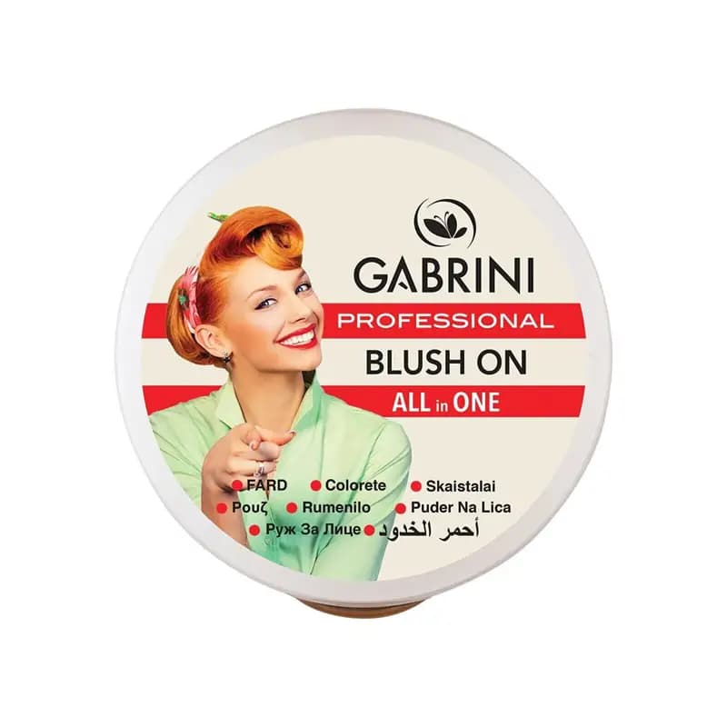 رژ گونه گابرینی Gabrini شماره 51 — تصویر ۵