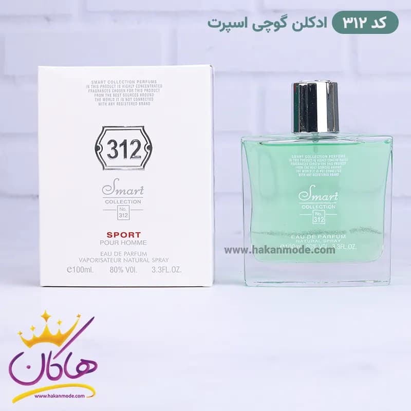 عطر اسمارت مردانه 312 گوچی اسپورت 100 میل — تصویر ۵