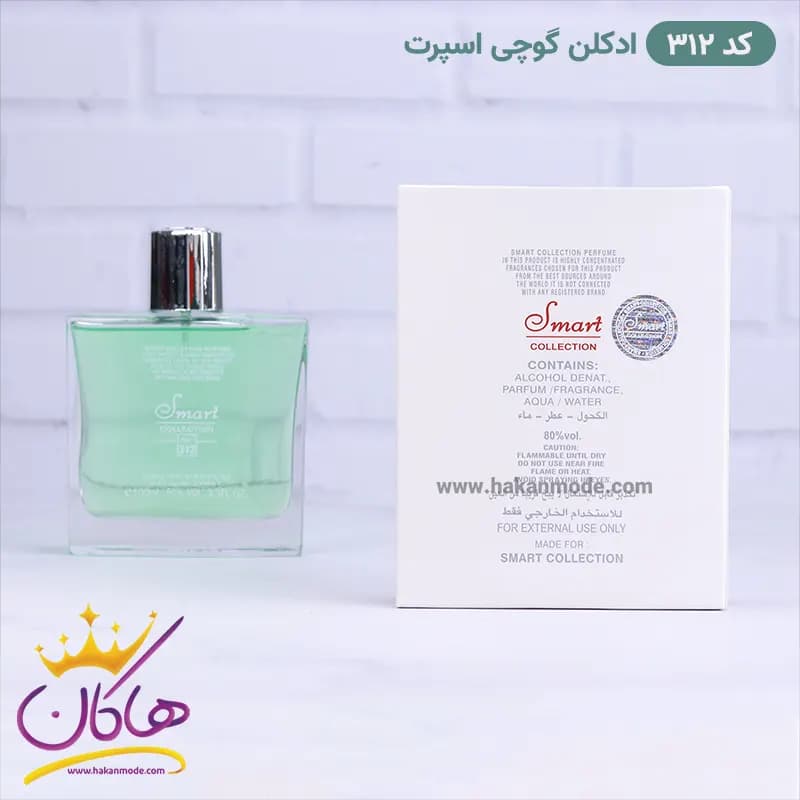 عطر اسمارت مردانه 312 گوچی اسپورت 100 میل — تصویر ۳