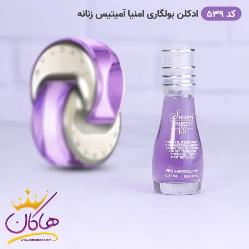 ادکلن اسمارت زنانه 539 امنیا آمیتیس 15 میل — تصویر ۴