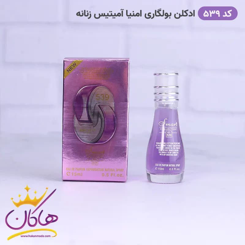 ادکلن اسمارت زنانه 539 امنیا آمیتیس 15 میل — تصویر ۵